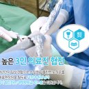 오현치과의원 이미지