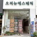 대구세천초등학교 | 💆🏻‍♀️[대구] 달성군 다사 에스테틱 &#34;오피뉴에스테틱&#34; - 문제성 피부관리 여드름 관리 전문 에스테틱