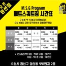 매트스쿼트짐