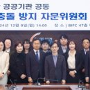 한국수산자원공단 이미지