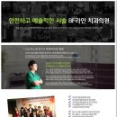 BF라인치과 네이버블로그