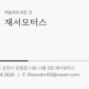 잘생긴중고 이미지