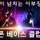 지중해노래클럽 이미지