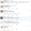 서울지하철 2호선 지연 운행..&#34;고통의 월요일 출근길&#34; 이미지