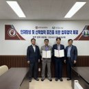 국립한국교통대학교 대학원 이미지