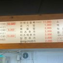 곱순이곱창 이미지