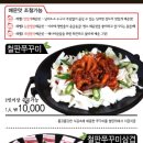 정성쿡외식창업아카데미