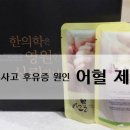 경희참좋은한의원 이미지