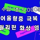 제이영어