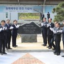 동해인쇄