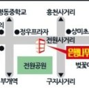 원미흑염소 이미지