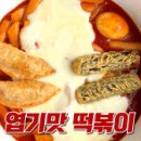 면도기 리필 비비크림 딱풀 렌즈통 리뉴 이미지