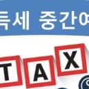 세무회계정인 이미지