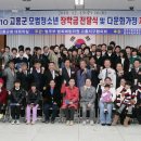 고흥도화고등학교 이미지