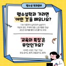 한국문예창작학원 이미지