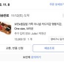 칠일칠