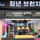 파스타집브런치집 이미지