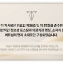 안산한방병원 이미지