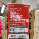 홈플러스 천안신방점 이미지