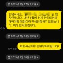 25년 4월 - 이사!