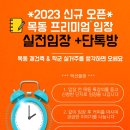 주식회사 서휘 이미지
