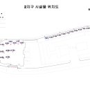 장령산자연휴양림 야영장 이미지