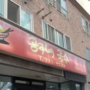 제주도 현지인 추천 맛집_공주네 국수
