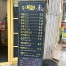 꿈의김밥고읍점 이미지
