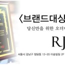 더알제이주 네이버블로그