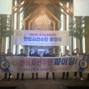 호랑이 유도관 이미지