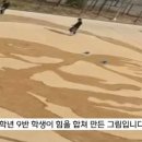 수원칠보고등학교 이미지