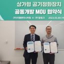 티엘엔지니어링주 이미지