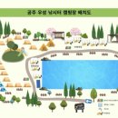 우성낚시&캠핑 네이버블로그