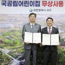 샘어린이집 이미지