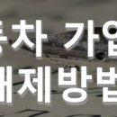 법무사안광훈사무소 이미지