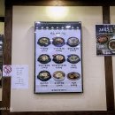 콩심오목교점 이미지