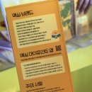 포석로1(서) | 경주 맥심가옥 팝업스토어 주차장, 웨이팅, 텀블러 체험 솔직후기