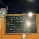 기찻길풍경야채곱창 이미지