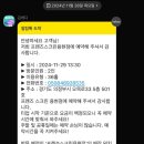 용현스크린골프 이미지