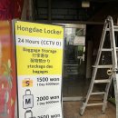 지에스25 홍대레드로드점 | '홍대락커' 홍대 물품보관소 위치 가격 | 무신사개러지 스페이스브릭 물품보관 추천