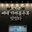 무시칸 - 금천구 벚꽃로56길 102 | 무시칸