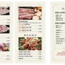 제주촌 이미지
