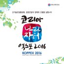 옥서스 이미지