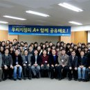 에이플러스2 이미지