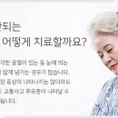 치유한의원 이미지