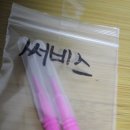천안 신방동 배달 :: 곡간퓨전갈비 배달해서 먹어도 꿀맛이예요^^