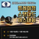 플레이웰 이미지