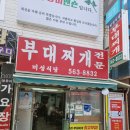 미성식당 이미지