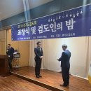 대한검도회 후검도관 이미지