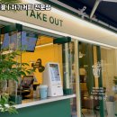 우지커피구리 네이버블로그